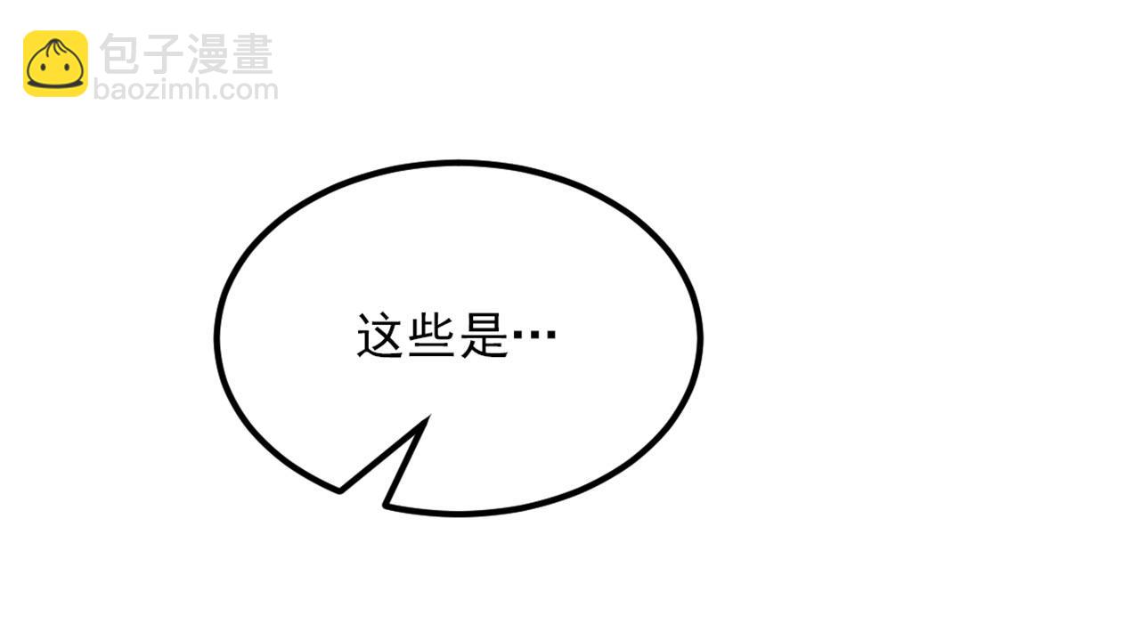 重生空間：大小姐不好惹 - 第321話 我願意等你(2/3) - 1