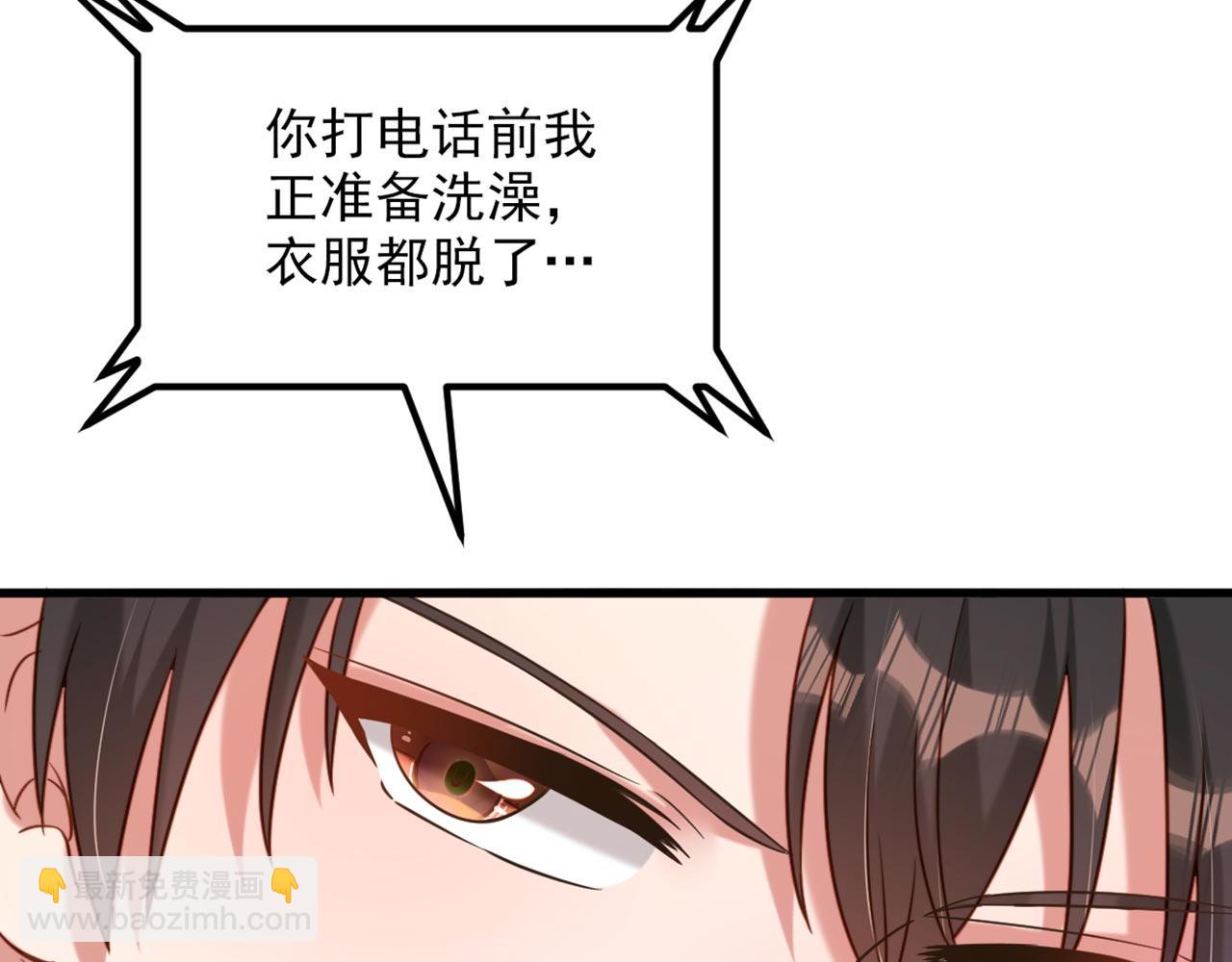 重生空間：大小姐不好惹 - 第321話 我願意等你(1/3) - 1