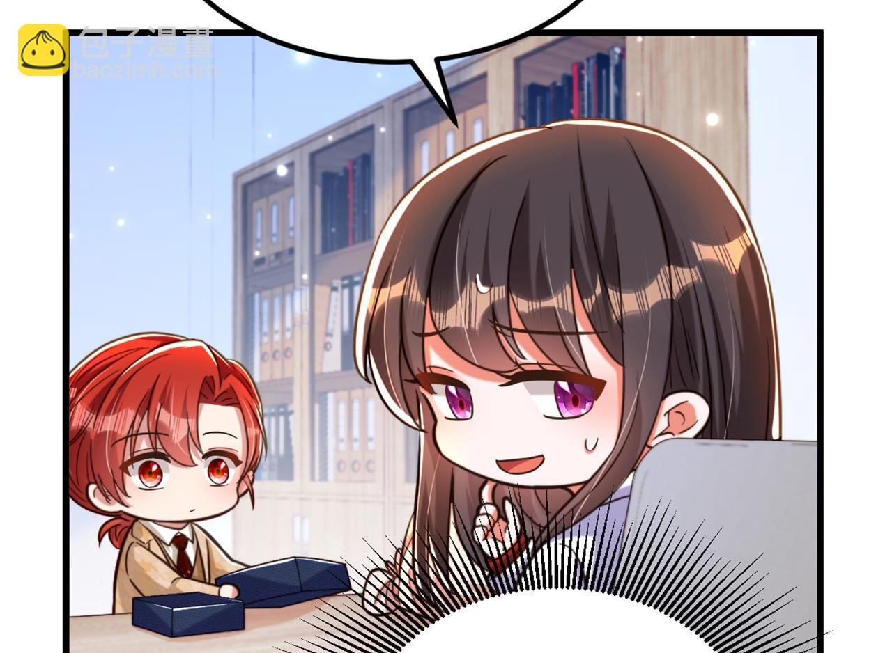 重生空間：大小姐不好惹 - 第321話 我願意等你(2/3) - 4