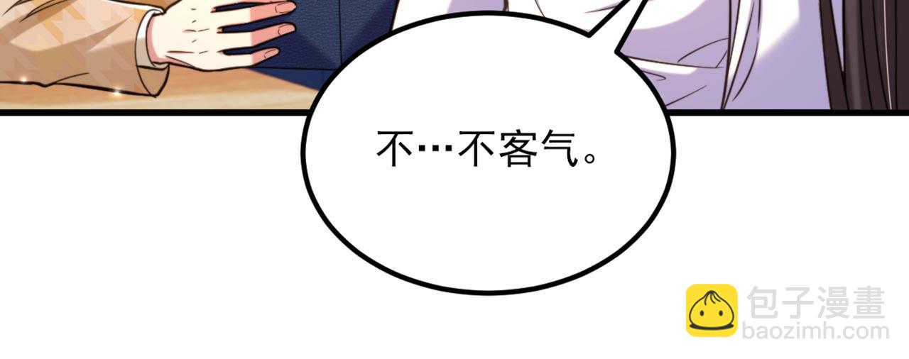 重生空間：大小姐不好惹 - 第321話 我願意等你(2/3) - 7