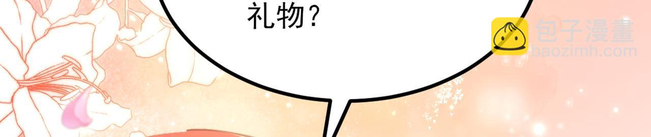 重生空間：大小姐不好惹 - 第321話 我願意等你(2/3) - 2