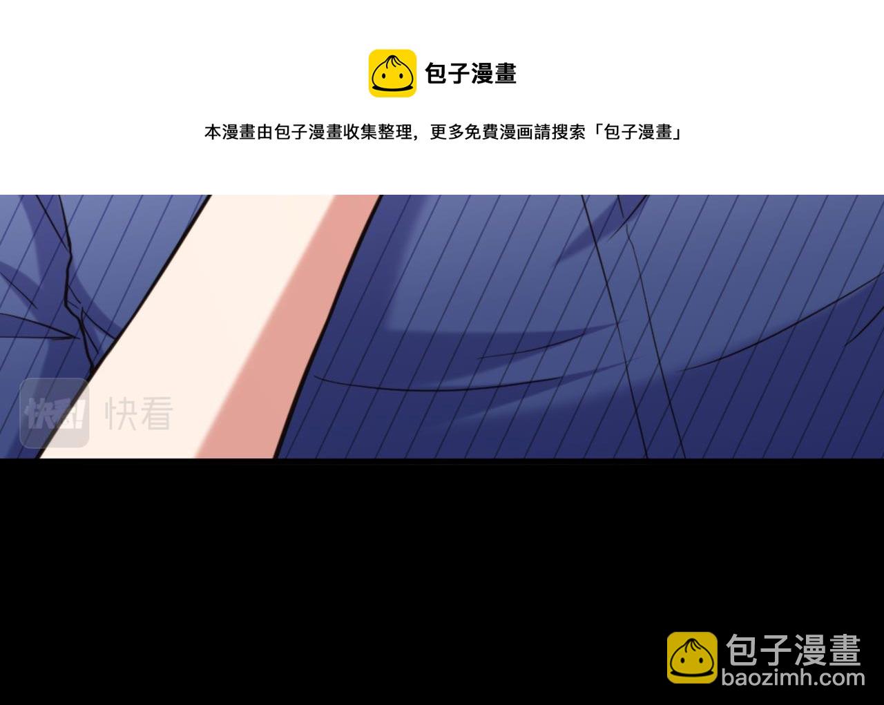 重生空間：大小姐不好惹 - 第323話 這人…我好像見過(3/3) - 5