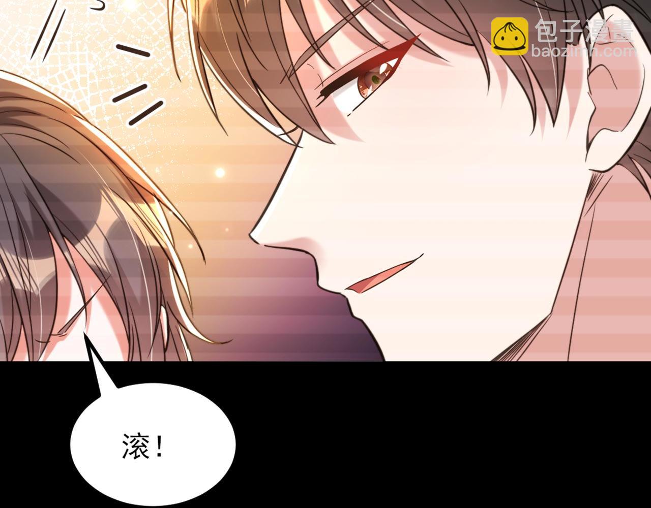 重生空間：大小姐不好惹 - 第323話 這人…我好像見過(3/3) - 1