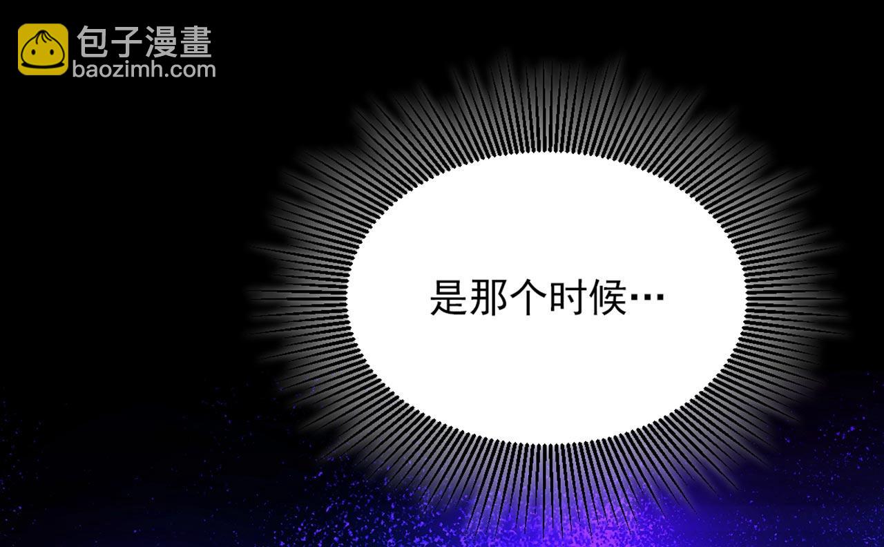 重生空間：大小姐不好惹 - 第323話 這人…我好像見過(3/3) - 2