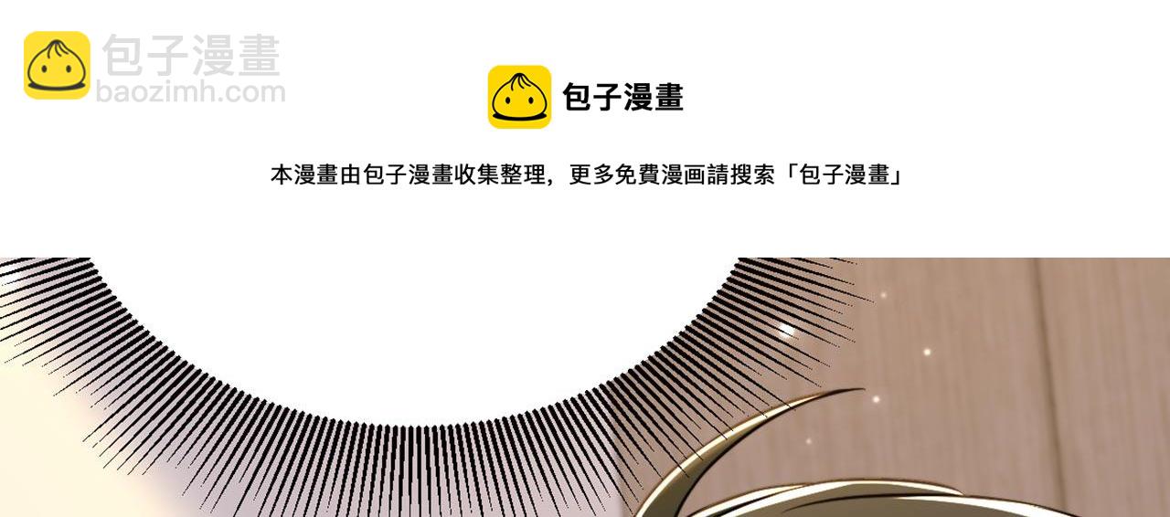 重生空間：大小姐不好惹 - 第323話 這人…我好像見過(3/3) - 3