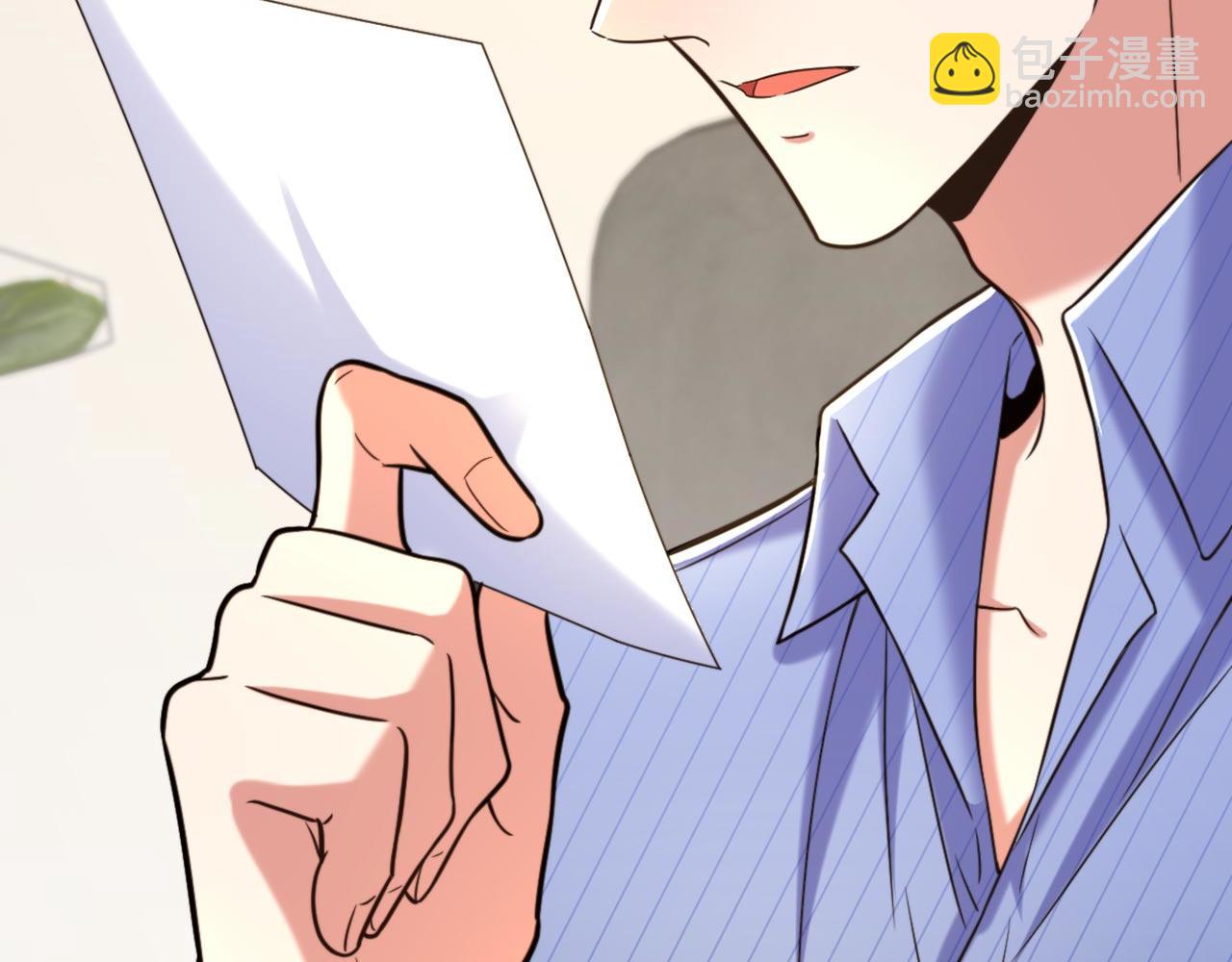 重生空間：大小姐不好惹 - 第323話 這人…我好像見過(3/3) - 5