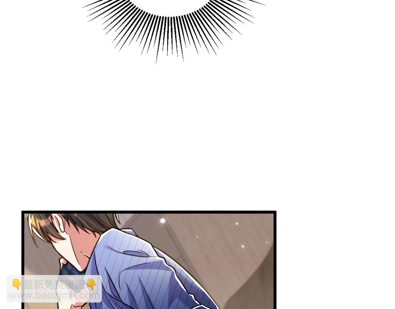 重生空間：大小姐不好惹 - 第323話 這人…我好像見過(3/3) - 2