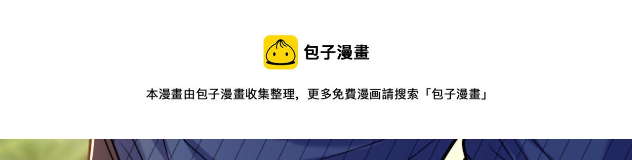 重生空間：大小姐不好惹 - 第323話 這人…我好像見過(3/3) - 1