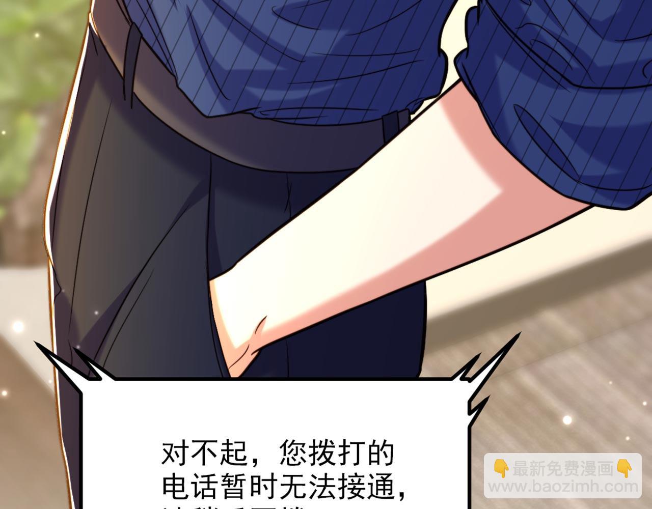 重生空間：大小姐不好惹 - 第323話 這人…我好像見過(3/3) - 2