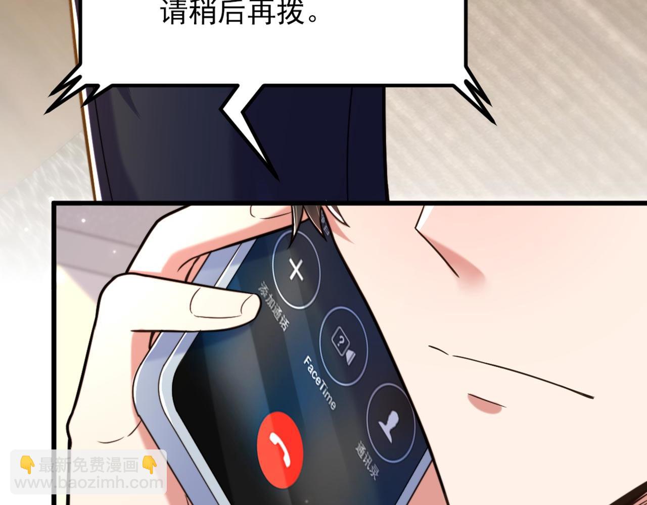 重生空間：大小姐不好惹 - 第323話 這人…我好像見過(3/3) - 3