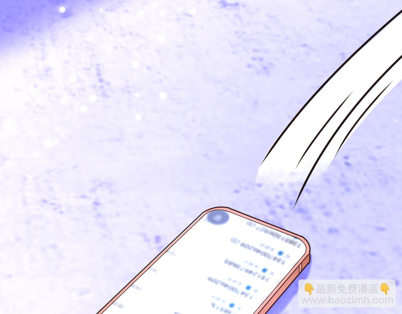 重生空間：大小姐不好惹 - 第323話 這人…我好像見過(1/3) - 3