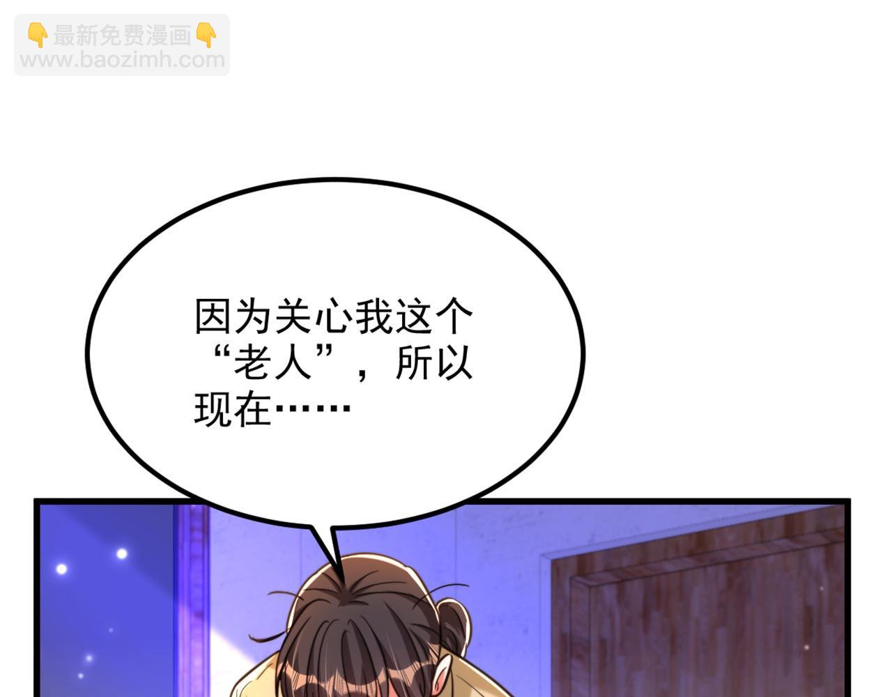 重生空间：大小姐不好惹 - 第323话 这人…我好像见过(1/3) - 2