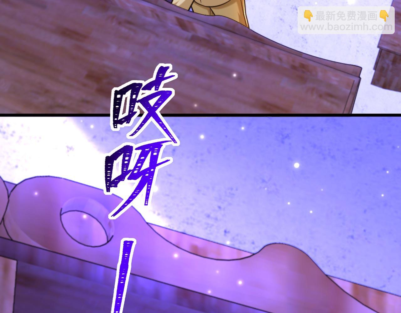 重生空間：大小姐不好惹 - 第323話 這人…我好像見過(1/3) - 3