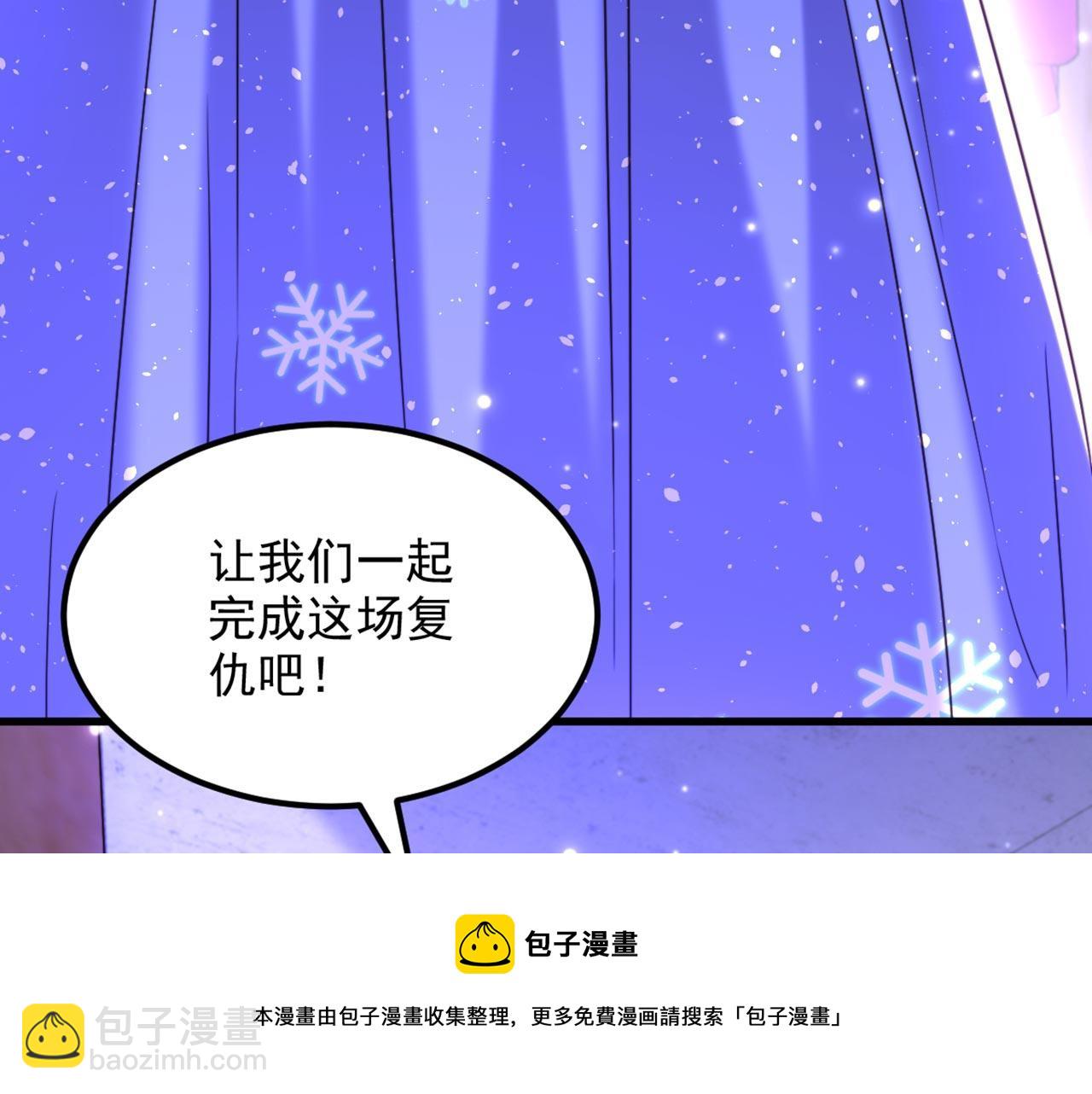 重生空間：大小姐不好惹 - 第323話 這人…我好像見過(1/3) - 1