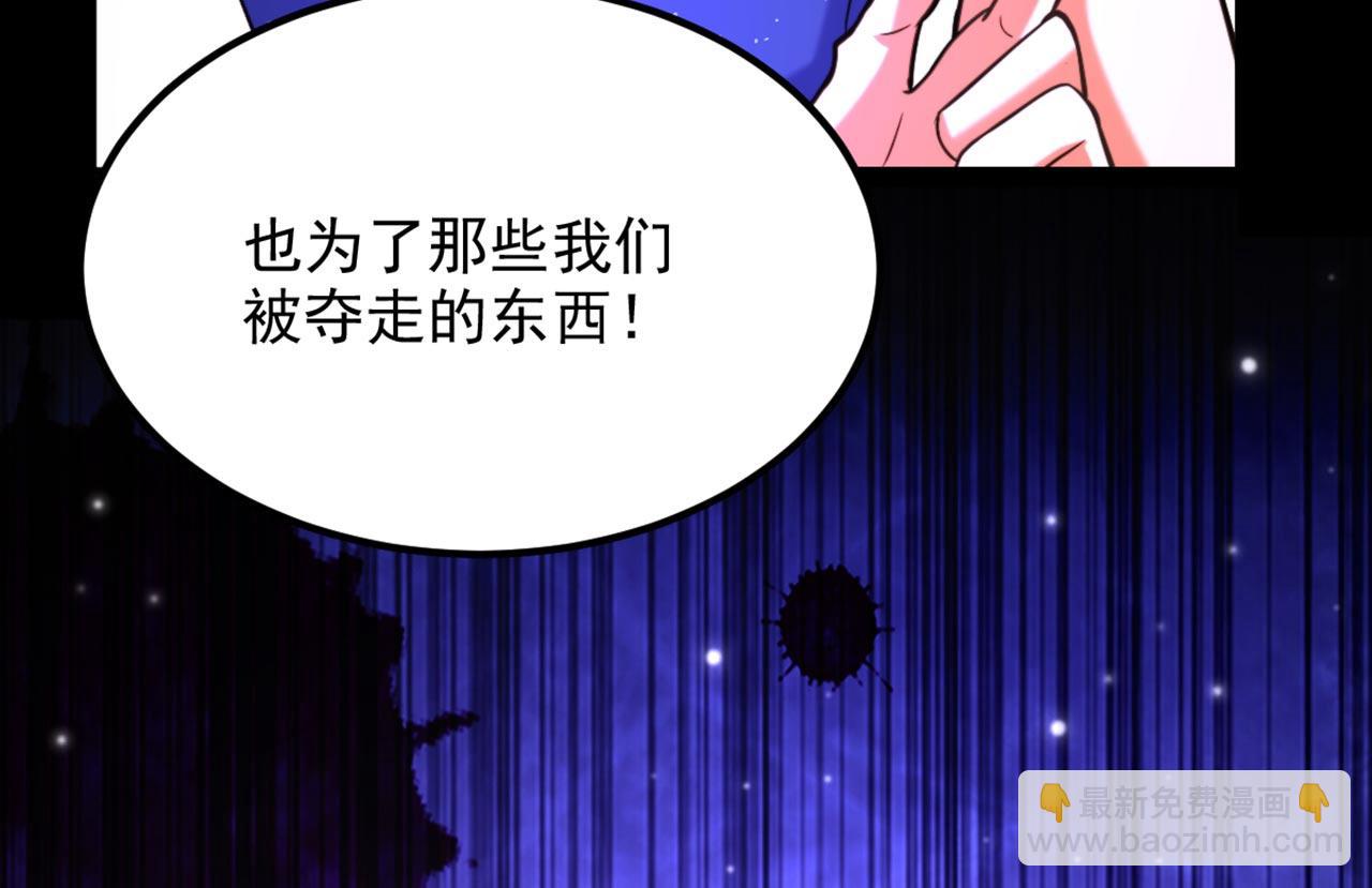 重生空間：大小姐不好惹 - 第323話 這人…我好像見過(1/3) - 7