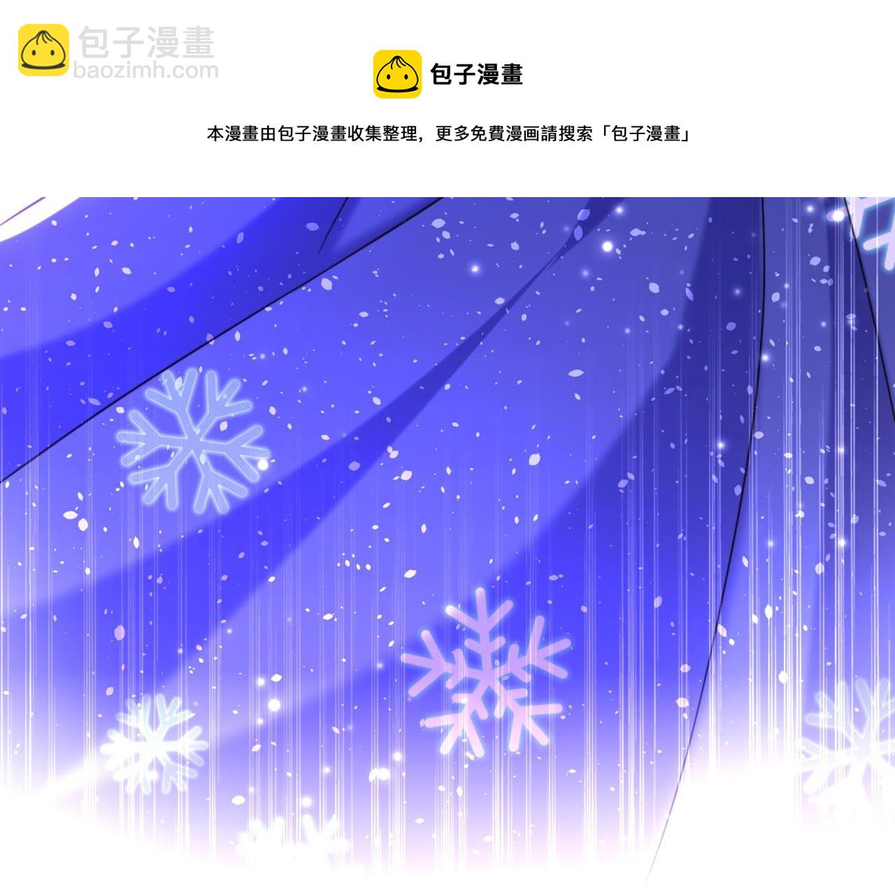 重生空間：大小姐不好惹 - 第323話 這人…我好像見過(2/3) - 5