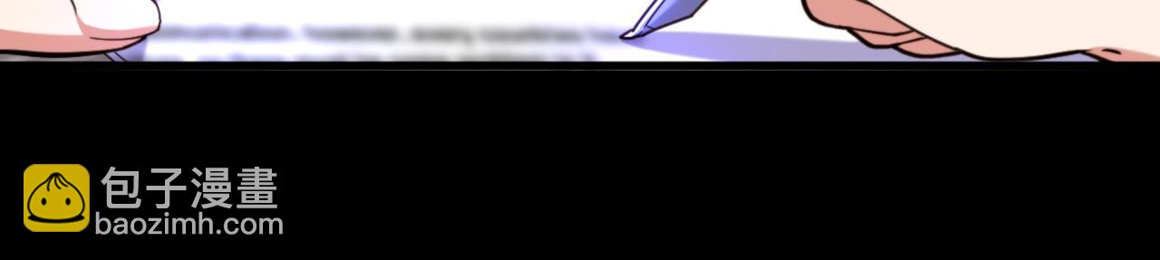 重生空間：大小姐不好惹 - 第323話 這人…我好像見過(2/3) - 2