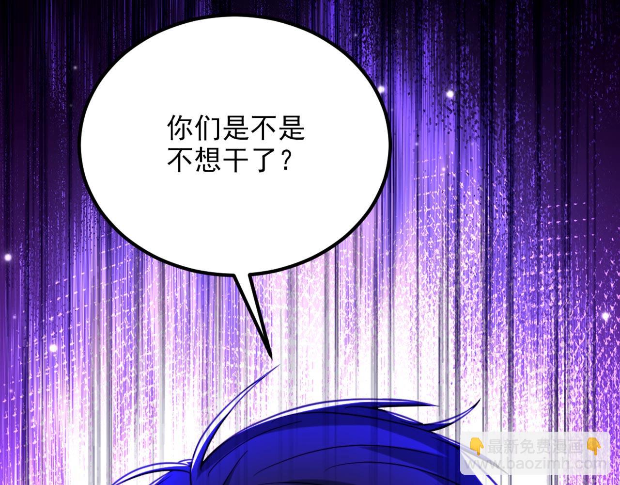 重生空間：大小姐不好惹 - 第323話 這人…我好像見過(2/3) - 5