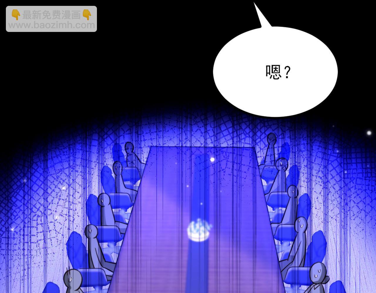 重生空間：大小姐不好惹 - 第323話 這人…我好像見過(2/3) - 8