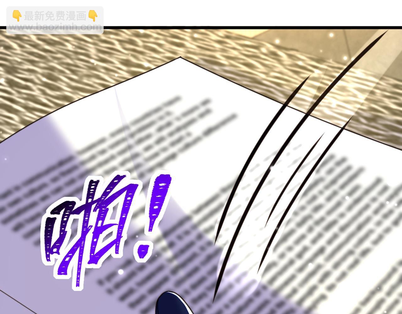 重生空間：大小姐不好惹 - 第323話 這人…我好像見過(2/3) - 5