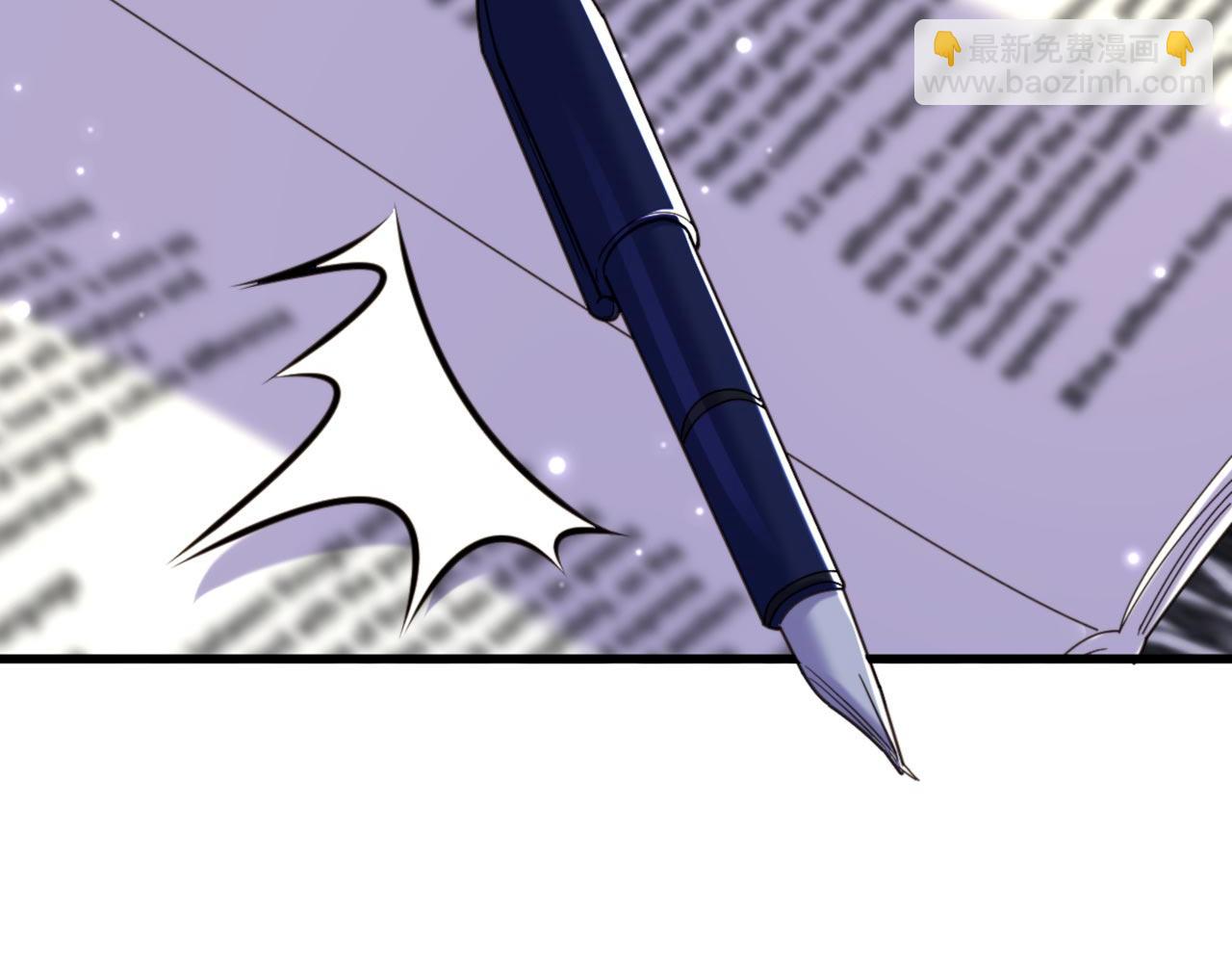 重生空間：大小姐不好惹 - 第323話 這人…我好像見過(2/3) - 6