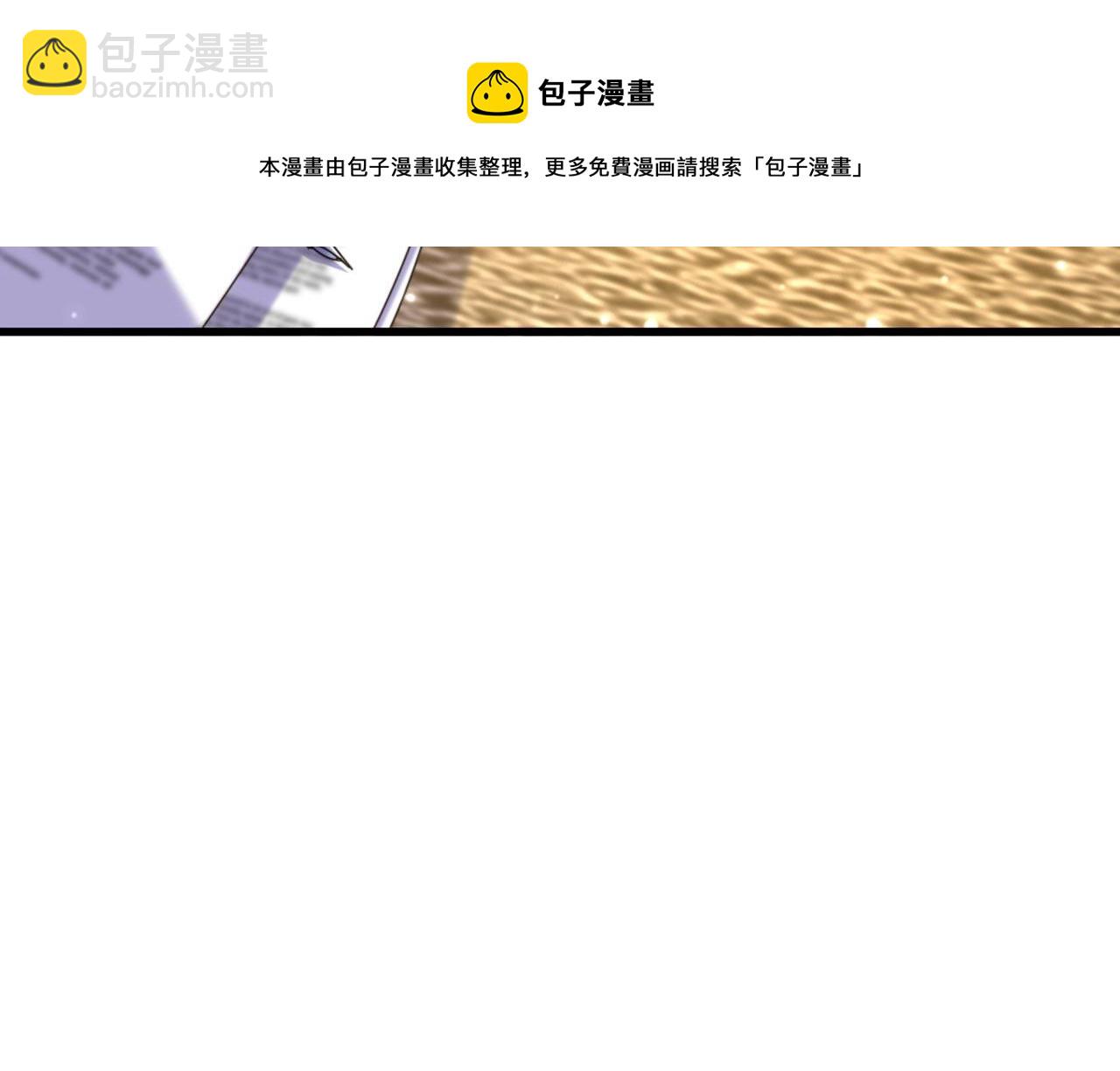 重生空間：大小姐不好惹 - 第323話 這人…我好像見過(2/3) - 3