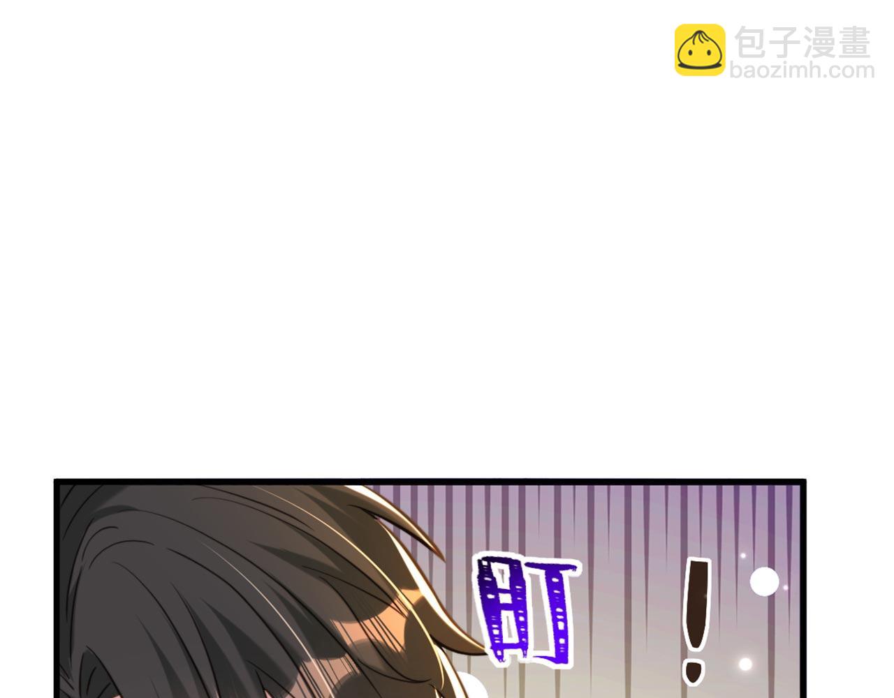 重生空間：大小姐不好惹 - 第323話 這人…我好像見過(2/3) - 4