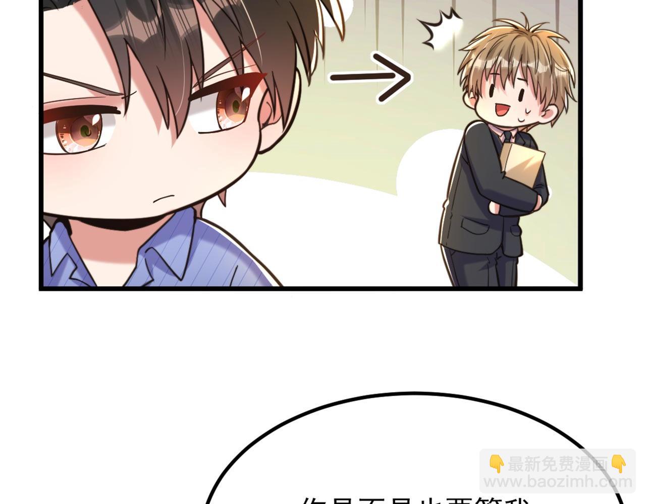 重生空間：大小姐不好惹 - 第323話 這人…我好像見過(2/3) - 5