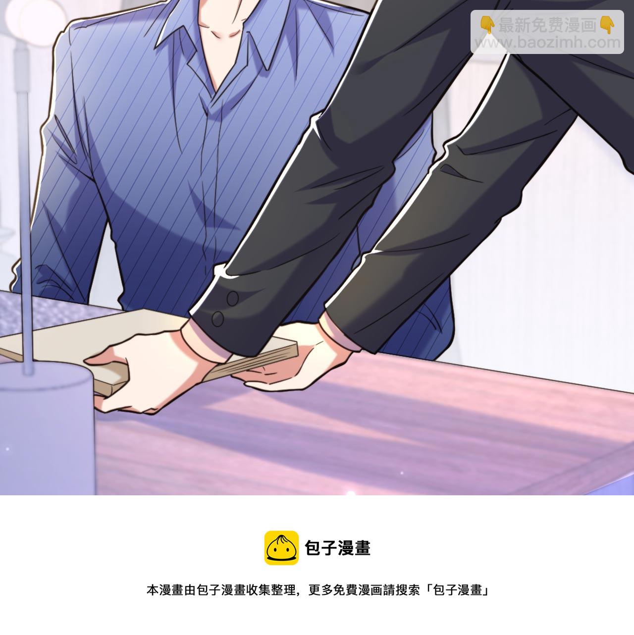 重生空間：大小姐不好惹 - 第323話 這人…我好像見過(2/3) - 5