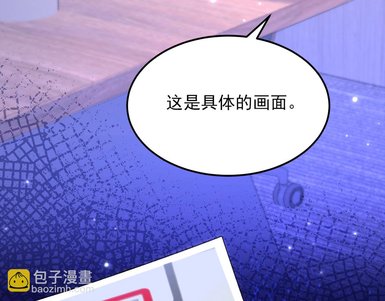 重生空間：大小姐不好惹 - 第323話 這人…我好像見過(2/3) - 7