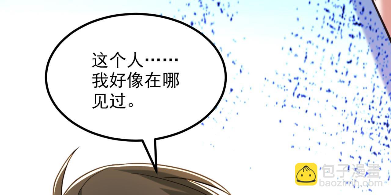 重生空間：大小姐不好惹 - 第323話 這人…我好像見過(2/3) - 4