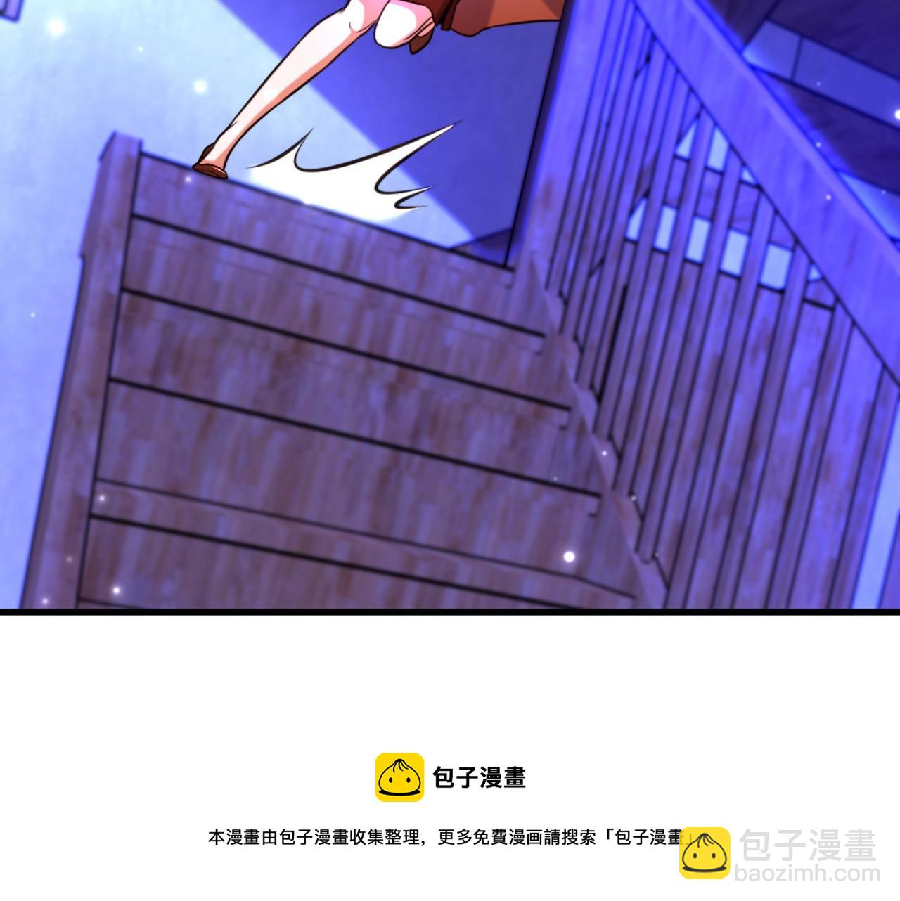 重生空間：大小姐不好惹 - 第325話 我要儘快離開這！(1/3) - 7