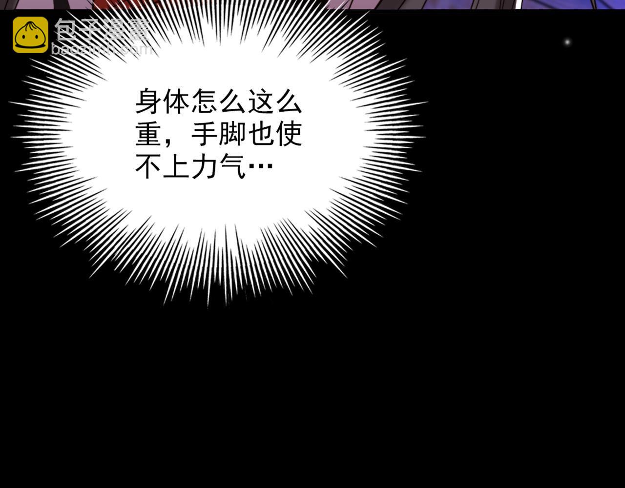 重生空間：大小姐不好惹 - 第325話 我要儘快離開這！(1/3) - 7