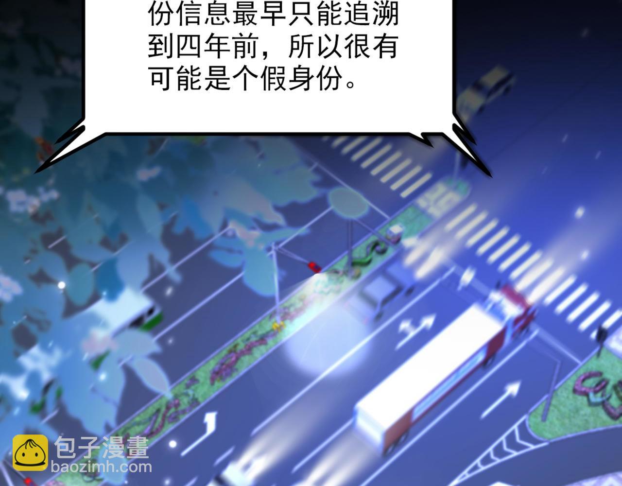 重生空間：大小姐不好惹 - 第325話 我要儘快離開這！(2/3) - 8