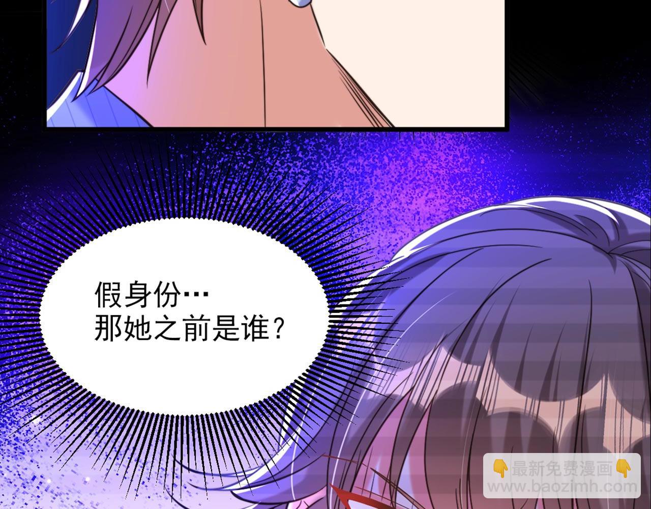 重生空間：大小姐不好惹 - 第325話 我要儘快離開這！(2/3) - 3
