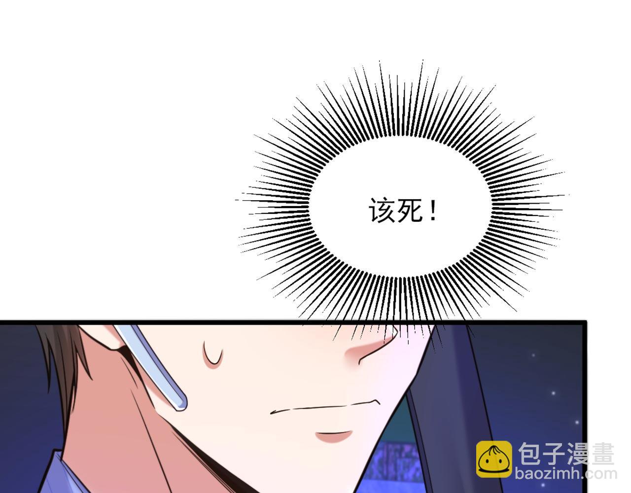 重生空間：大小姐不好惹 - 第325話 我要儘快離開這！(2/3) - 8