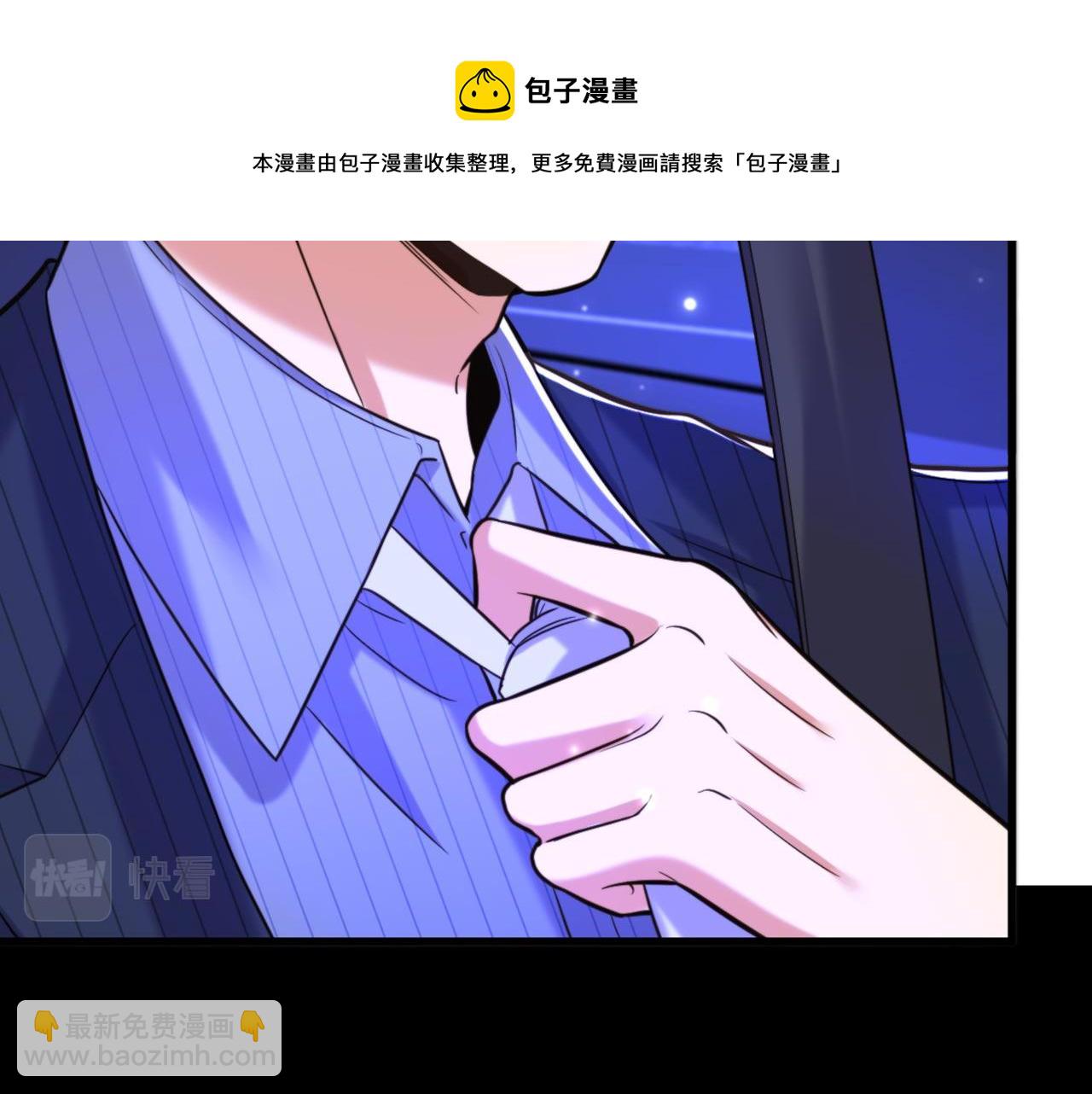 重生空間：大小姐不好惹 - 第325話 我要儘快離開這！(2/3) - 1