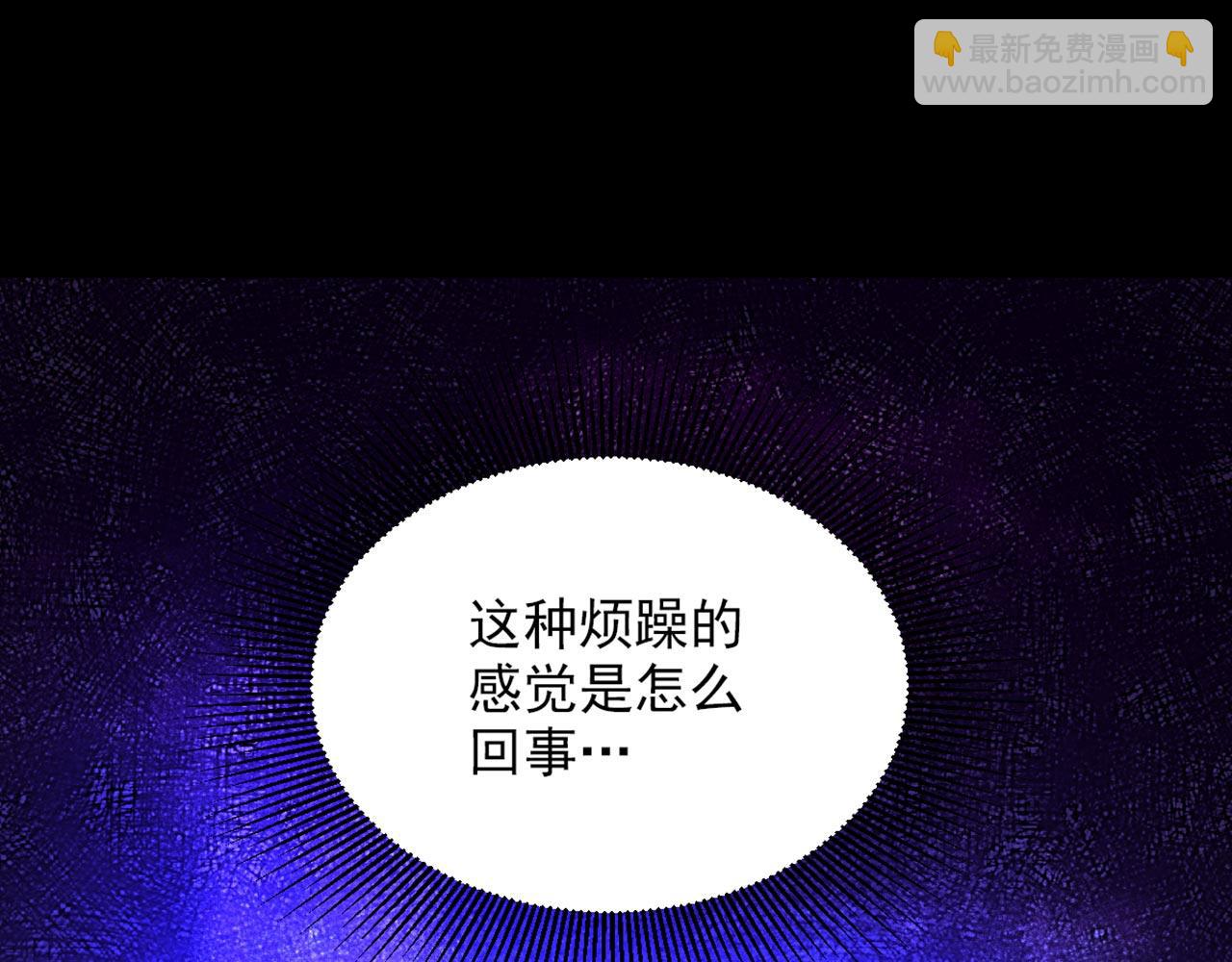 重生空間：大小姐不好惹 - 第325話 我要儘快離開這！(2/3) - 2