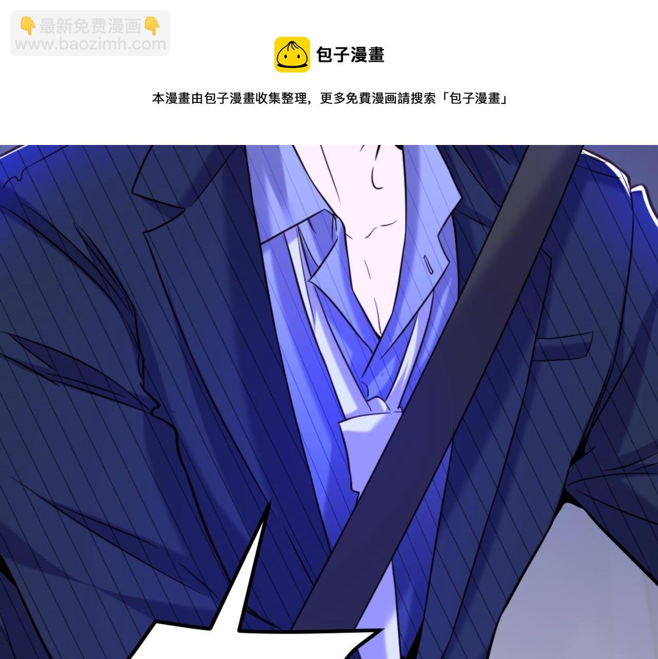 重生空間：大小姐不好惹 - 第325話 我要儘快離開這！(2/3) - 3