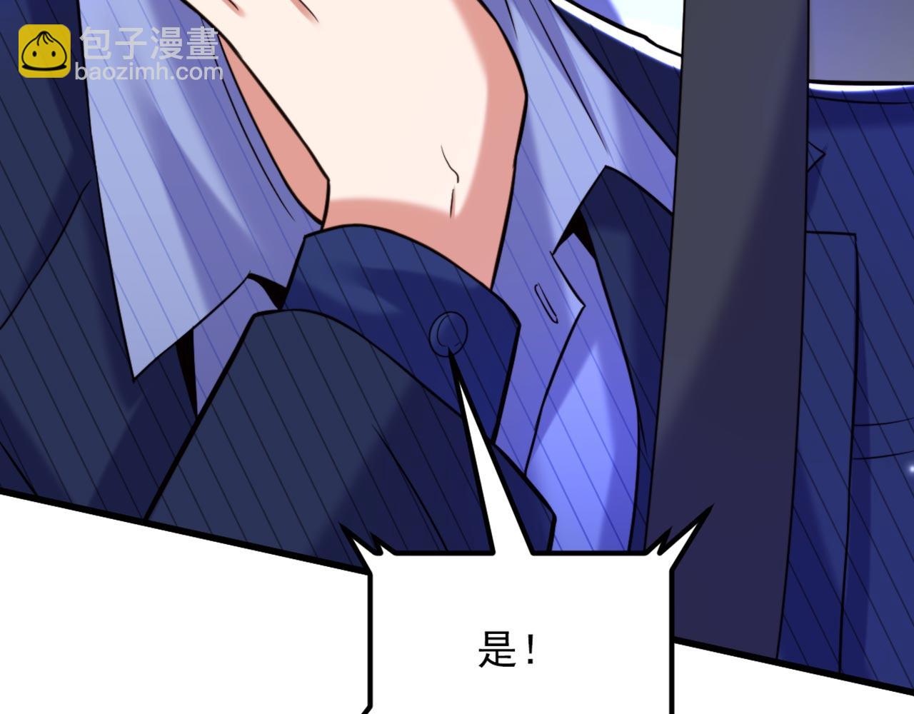 重生空間：大小姐不好惹 - 第325話 我要儘快離開這！(2/3) - 7