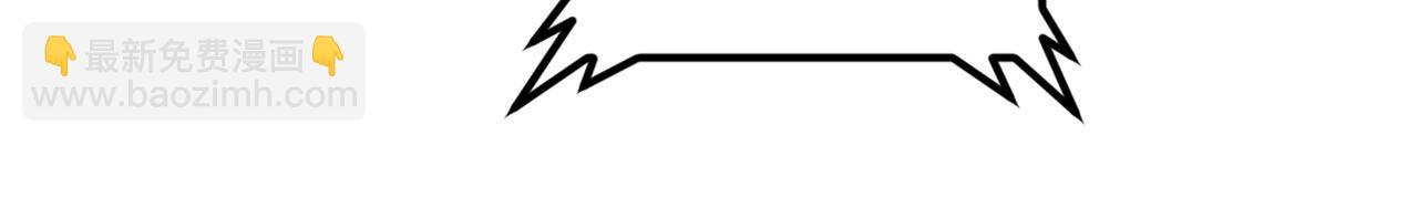 重生空間：大小姐不好惹 - 第325話 我要儘快離開這！(2/3) - 8