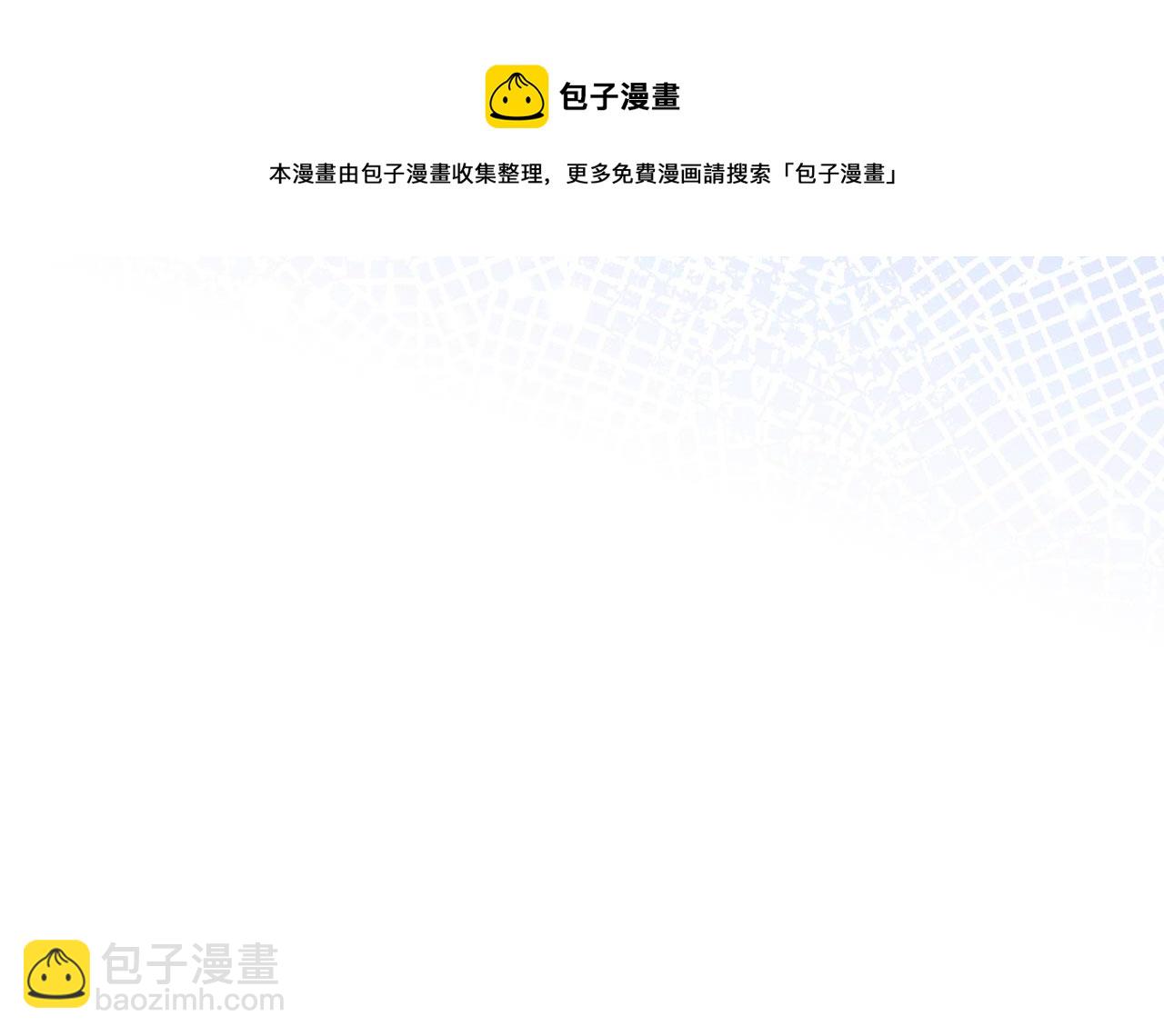 重生空間：大小姐不好惹 - 第325話 我要儘快離開這！(2/3) - 5