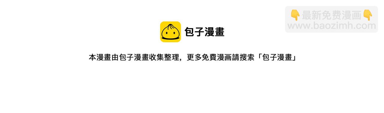 重生空間：大小姐不好惹 - 第327話 你…要不要嫁給我？(3/3) - 2