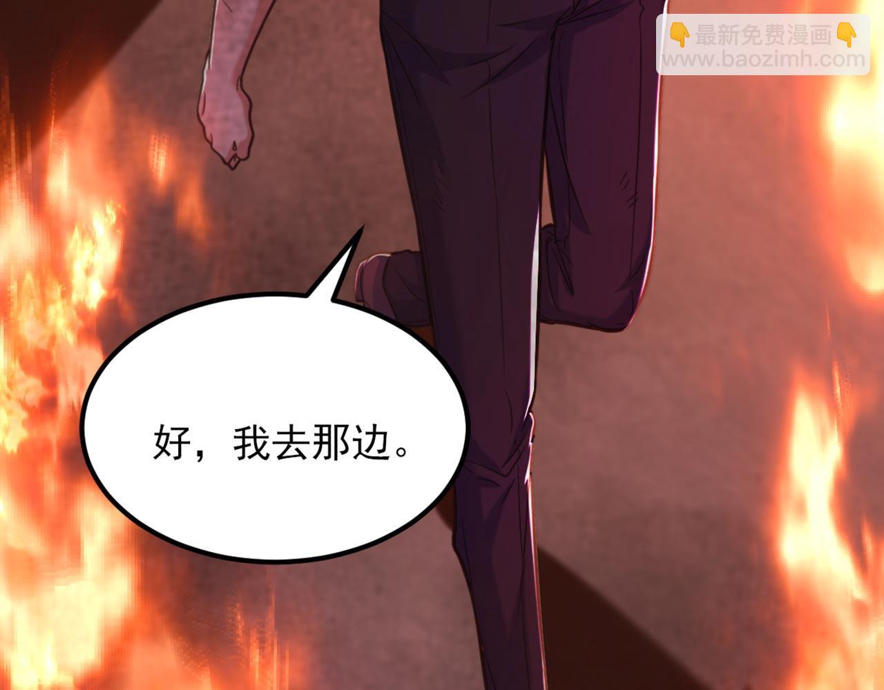 重生空間：大小姐不好惹 - 第327話 你…要不要嫁給我？(3/3) - 3