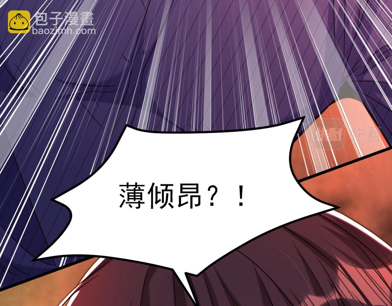 重生空間：大小姐不好惹 - 第327話 你…要不要嫁給我？(1/3) - 6