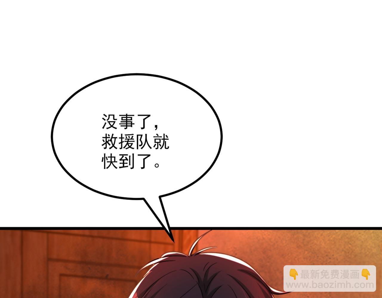 重生空間：大小姐不好惹 - 第327話 你…要不要嫁給我？(1/3) - 2