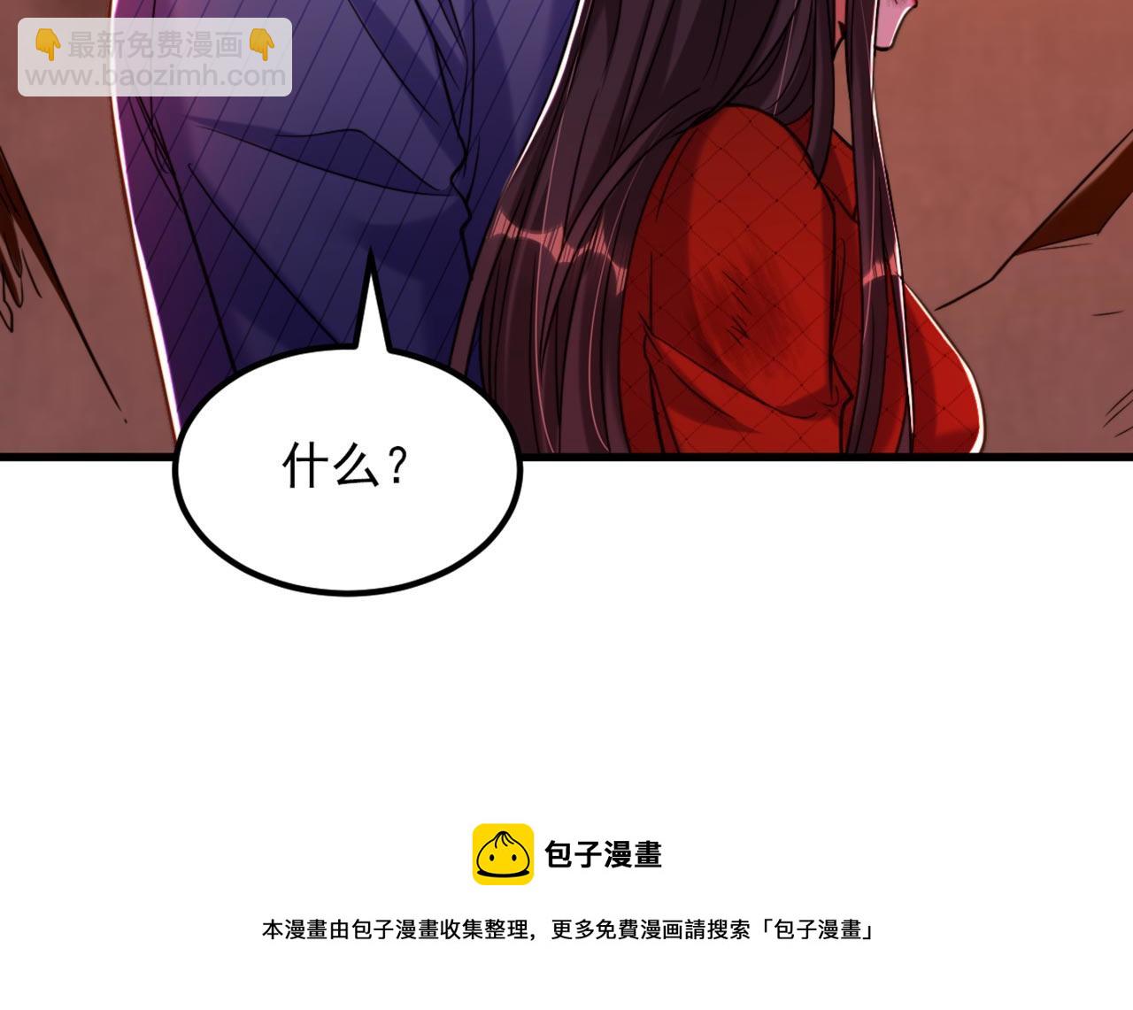 重生空間：大小姐不好惹 - 第327話 你…要不要嫁給我？(2/3) - 5