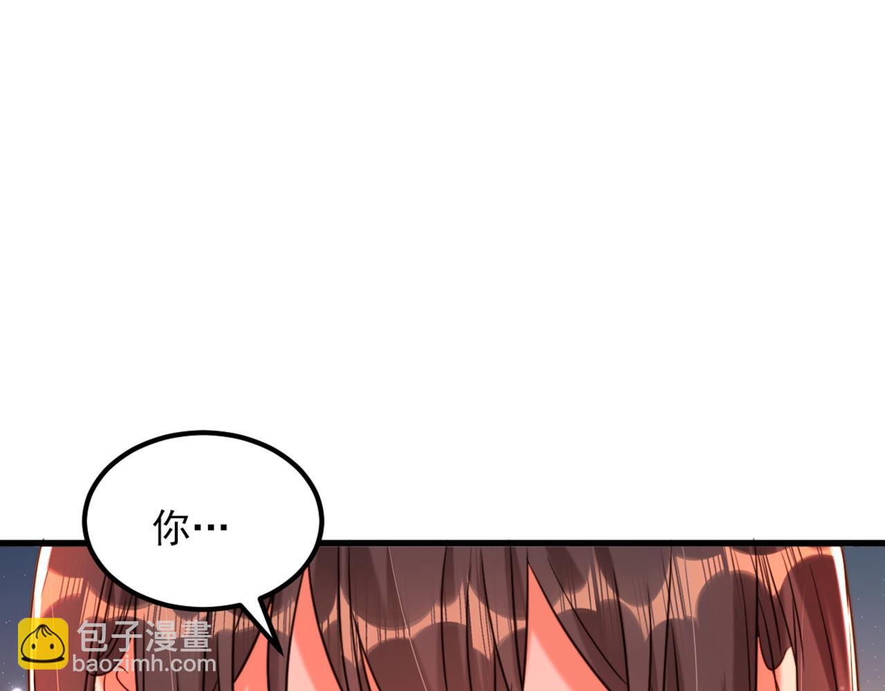 重生空間：大小姐不好惹 - 第327話 你…要不要嫁給我？(2/3) - 6