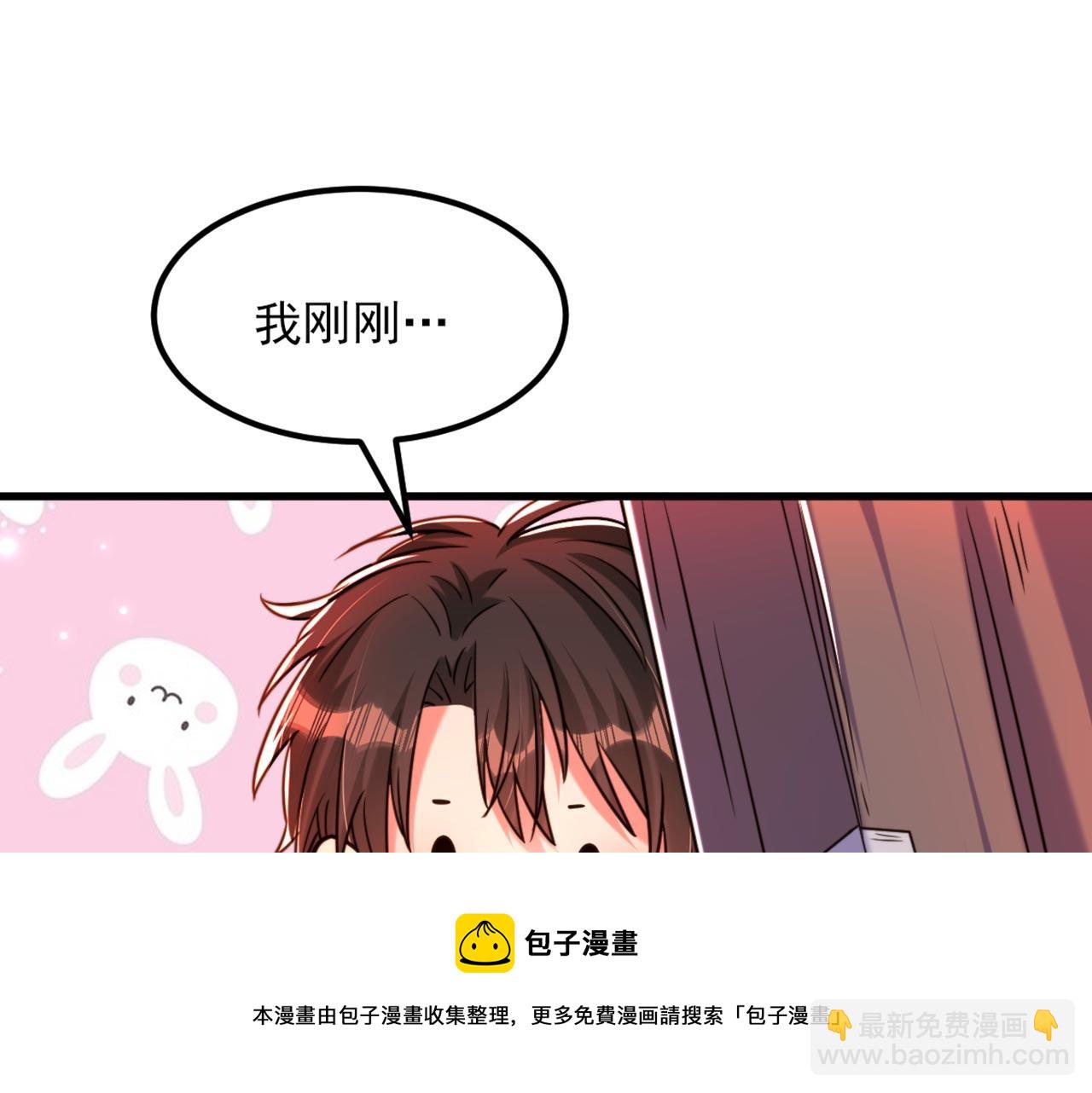 重生空間：大小姐不好惹 - 第327話 你…要不要嫁給我？(2/3) - 7