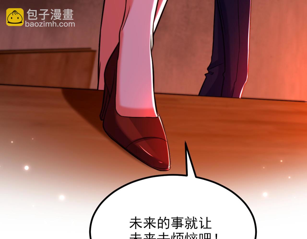 重生空間：大小姐不好惹 - 第327話 你…要不要嫁給我？(2/3) - 7